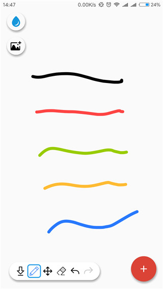 智绘画板app官方版截图1