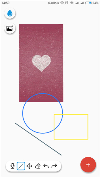 智绘画板app官方版截图3