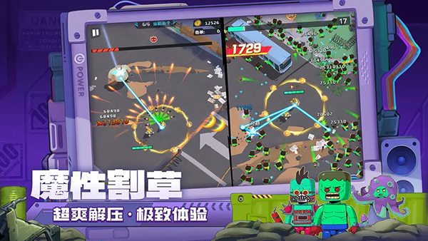 文明大冒险手游截图2
