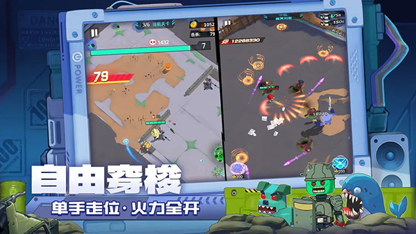 文明大冒险手游截图3