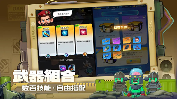 文明大冒险手游截图4