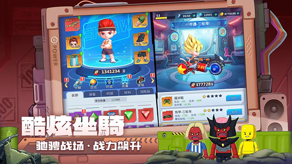 文明大冒险手游截图5