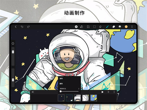 HiPaint最新版本截图2