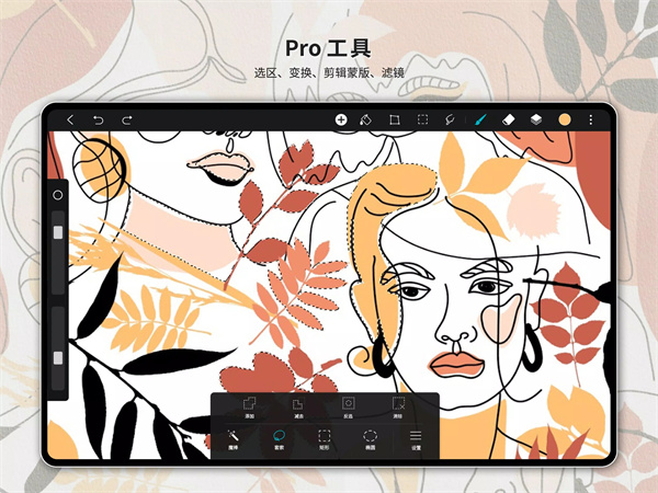 HiPaint最新版本截图3