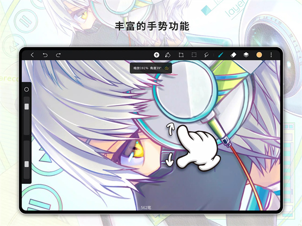 HiPaint最新版本截图4