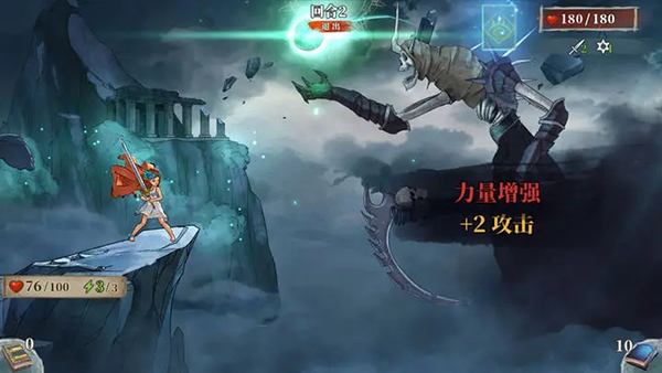 伟大冒险手游截图4