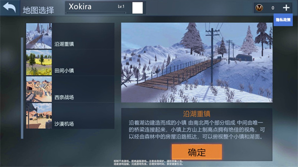战地现代战争手游