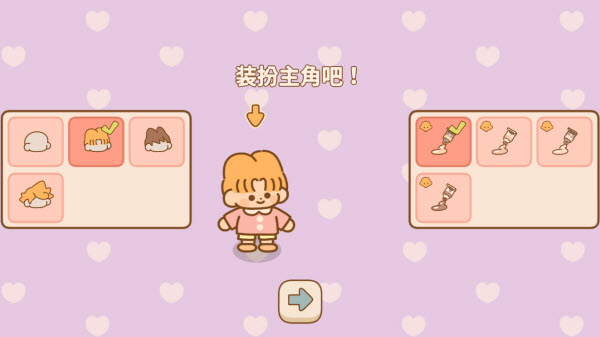 喵喵食谱日记(Kitty)