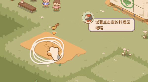 喵喵食谱日记(Kitty)