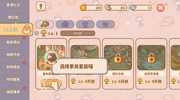 喵喵食谱日记(Kitty)