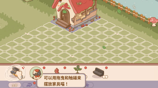 喵喵食谱日记(Kitty)