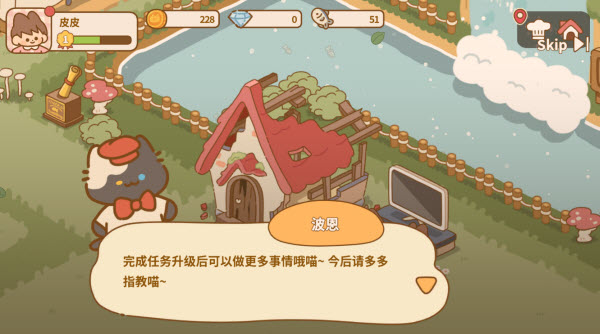 喵喵食谱日记(Kitty)