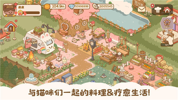 喵喵食谱日记(Kitty)截图2