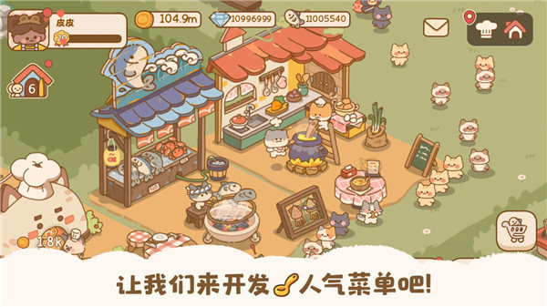 喵喵食谱日记(Kitty)截图3