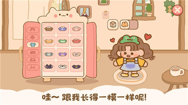 喵喵食谱日记(Kitty)截图4
