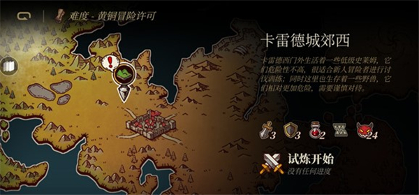 勇者也要闯魔城截图3