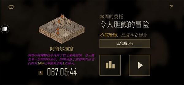 勇者也要闯魔城截图4