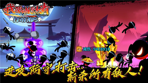 我要当忍者官方版截图1