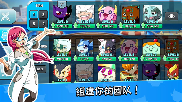 怪物大师手游截图4