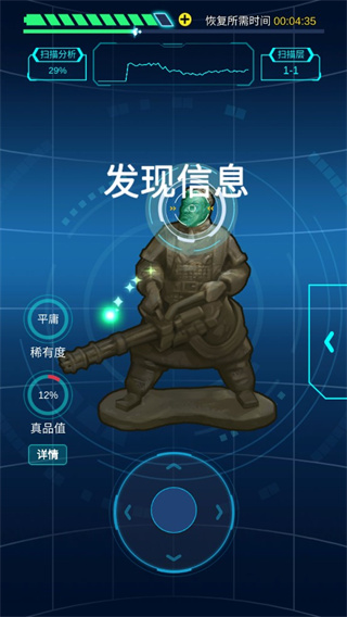 鉴宝大师游戏最新版