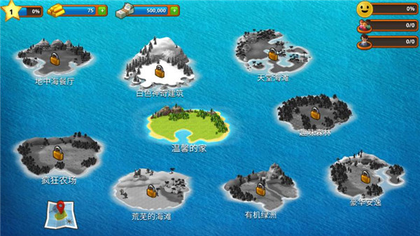 热带天堂小镇岛中文版截图2