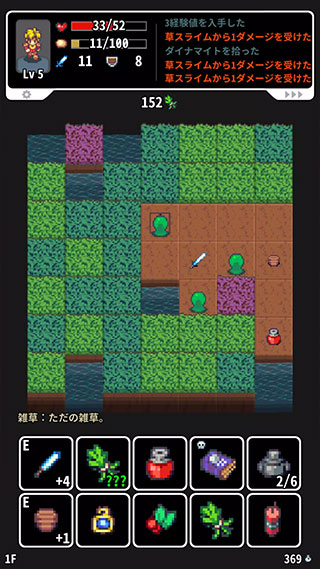 草坪迷宫官方版截图1