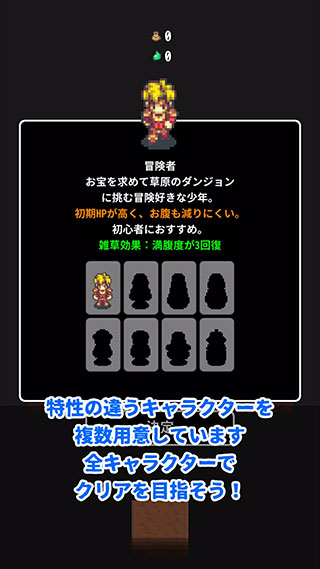 草坪迷宫官方版截图2