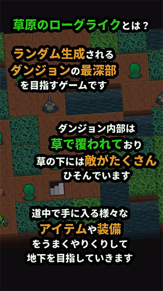 草坪迷宫官方版截图3