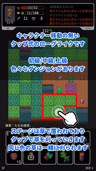 草坪迷宫官方版截图4