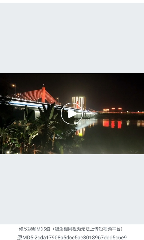 便捷下载app最新版截图2