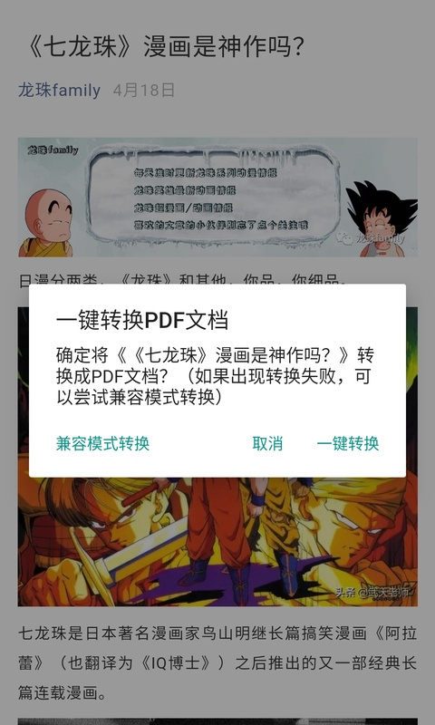 便捷下载app最新版截图5