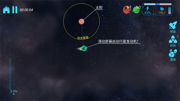 引力线流星