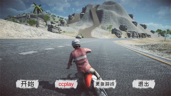 真实越野摩托车模拟器汉化版截图4