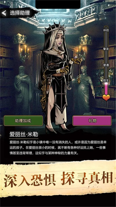 诡秘重开模拟器官方版截图4