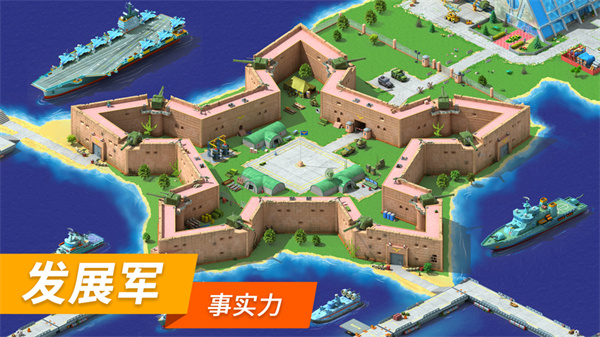 特大城市手机中文版截图5