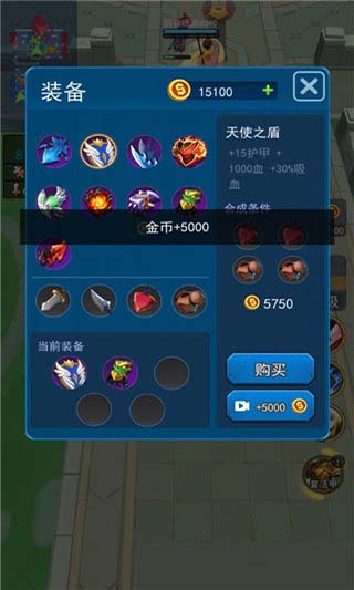 荣耀之王官方版截图2