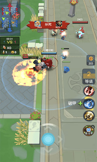 荣耀之王官方版截图4