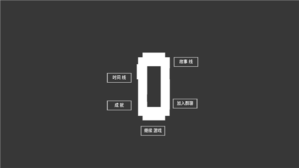 水箱官方版截图1