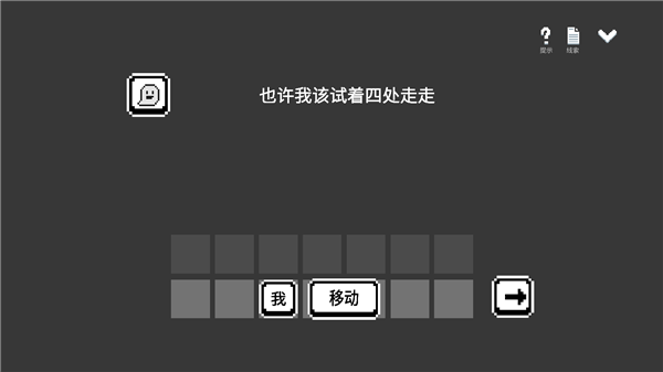 水箱官方版截图2