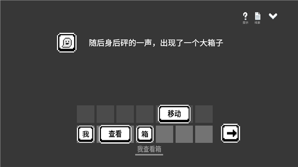 水箱官方版截图3