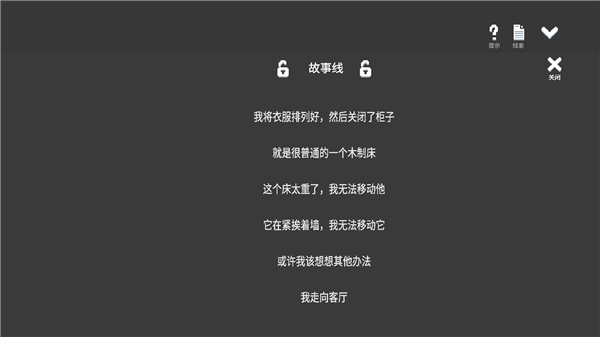 水箱官方版截图4