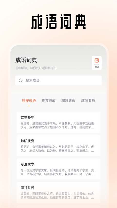 旷野书屋App截图1