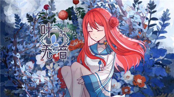 叶无音官方最新版截图1
