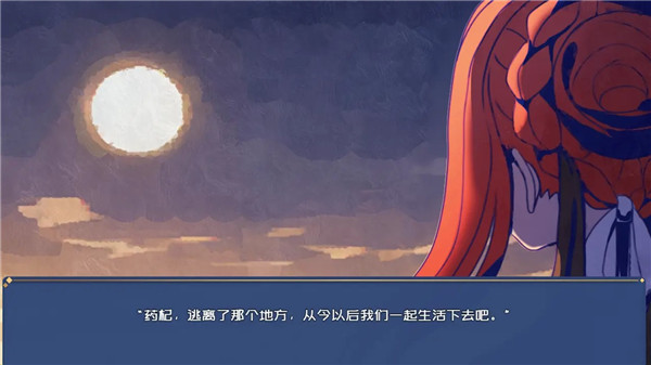 叶无音官方最新版截图2