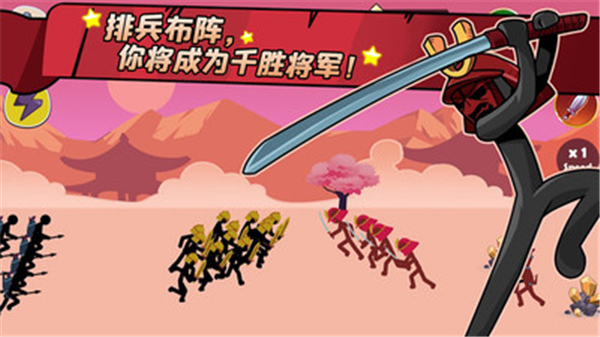 火柴人世界战争手游正版截图4