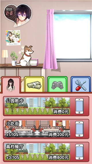约会系统