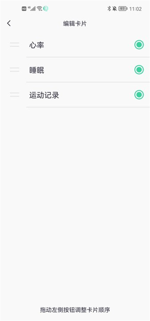 qifit官方最新版截图2