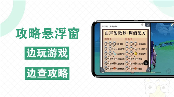 快爆工具服务app截图1
