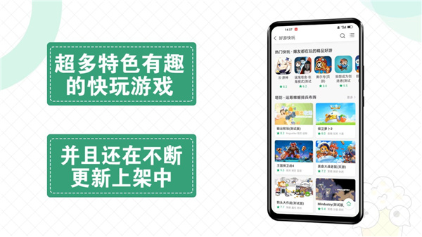 快爆工具服务app截图2