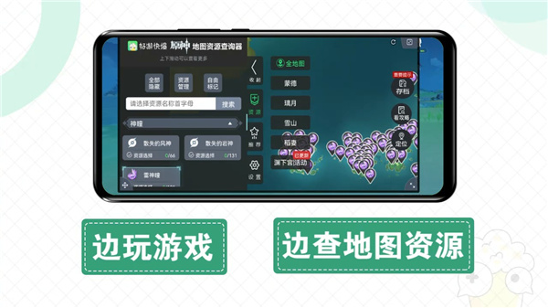 快爆工具服务app截图4